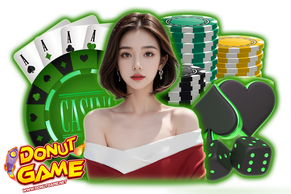 donutgame แจกเครดิตฟรี